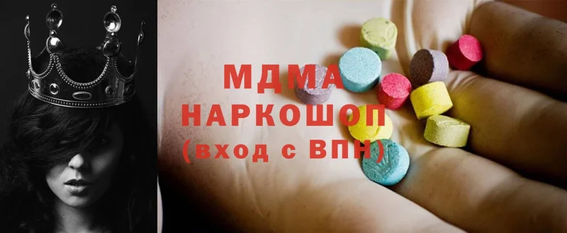 купить закладку  Асино  MDMA Molly 